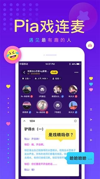 安卓汉化版被好色的搭档抢走所有心仪的孩子游戏体验分享