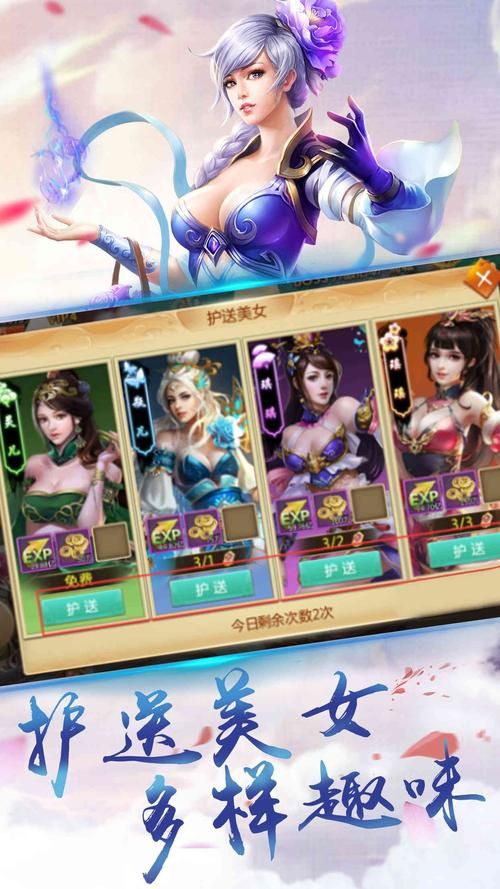安卓汉化版被好色的搭档抢走所有心仪的孩子游戏体验分享