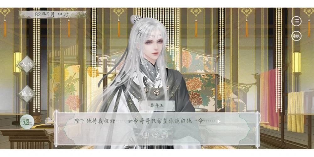 安卓汉化痴情哥哥与病弱妹妹的乡间生活技巧分享