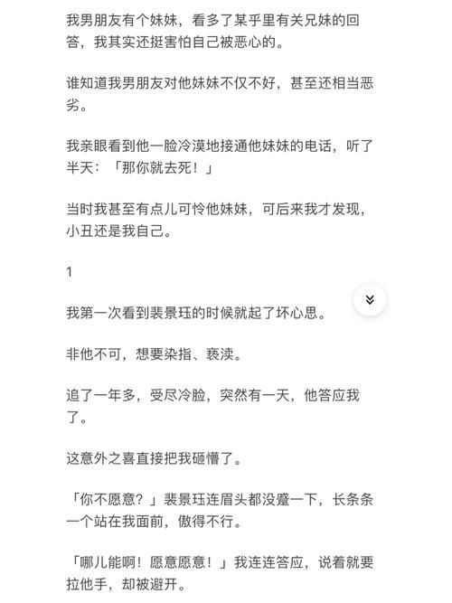 安卓汉化痴情哥哥与病弱妹妹的乡间生活技巧分享