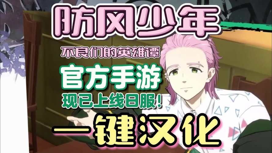 安卓汉化真实吗 揭秘真实的安卓汉化过程