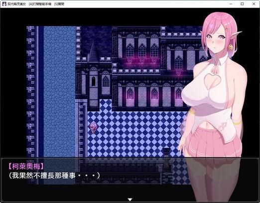 安卓汉化真实吗 揭秘真实的安卓汉化过程
