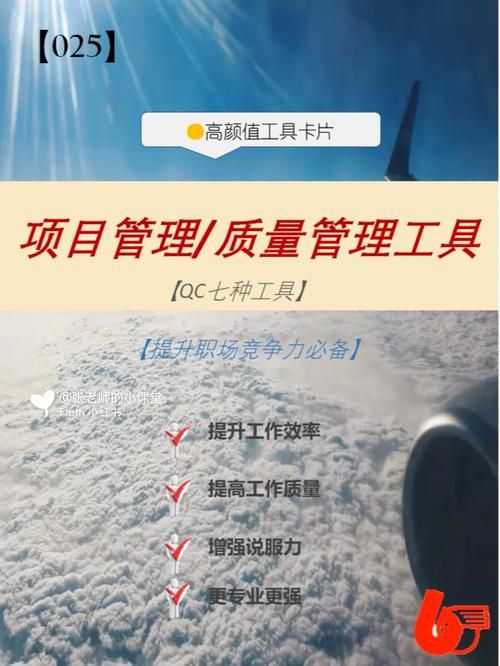 安卓汉化职场高升攻略 快速提升职场竞争力技巧