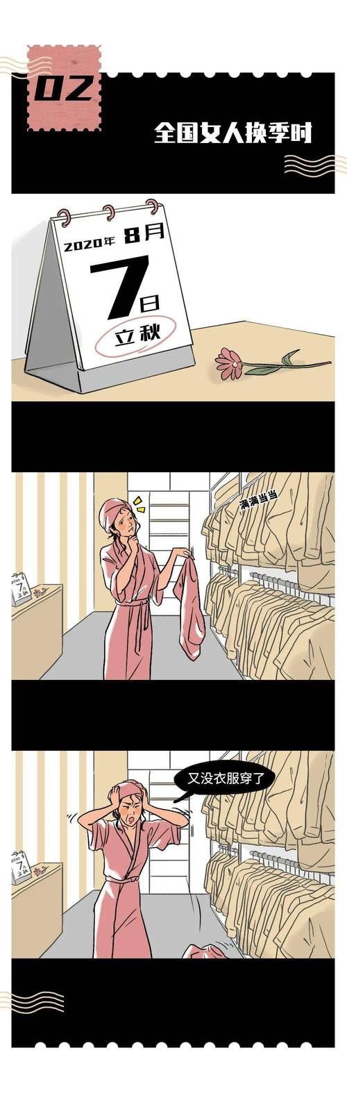 安卓汉化色情券怎么对班上女生使用详解