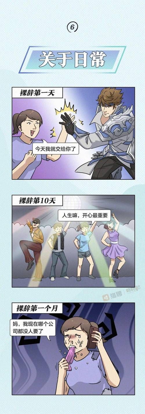 安卓汉化色情券怎么对班上女生使用详解