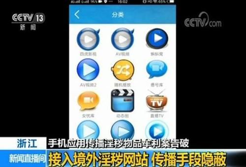 安卓汉化色情券怎么对班上女生使用详解