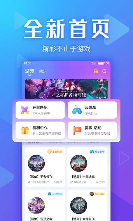 安卓汉化萨沙的启蒙 中文版下载及安装指南