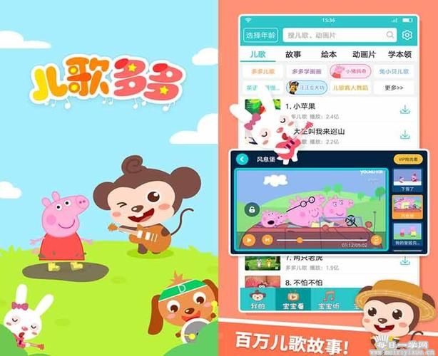 安卓汉化萨沙的启蒙 中文版下载及安装指南