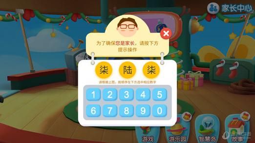 安卓汉化迷人的故事新婚之夜游戏体验报告