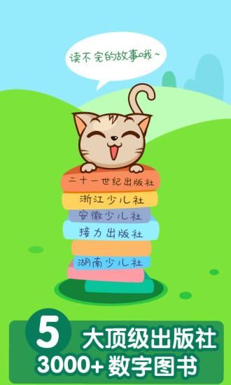 安卓汉化迷人的故事新婚之夜游戏体验报告