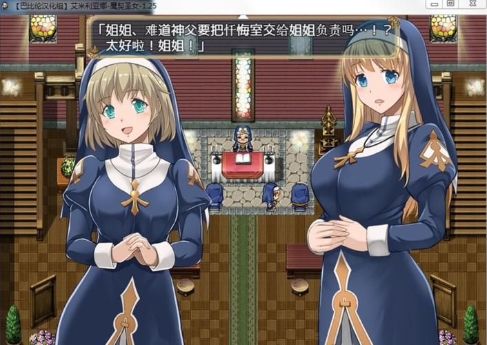 安卓汉化魔契的圣女下载 轻松安装畅玩日系角色扮演
