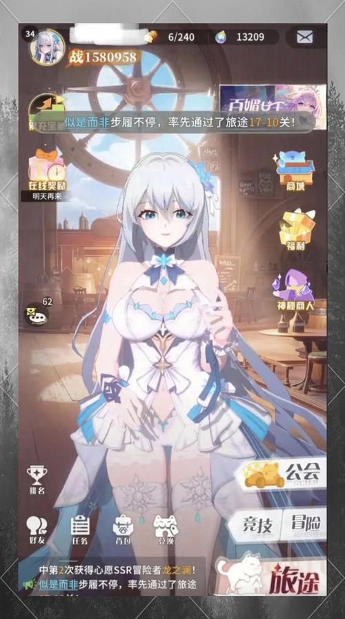 安卓汉化魔契的圣女下载 轻松安装畅玩日系角色扮演