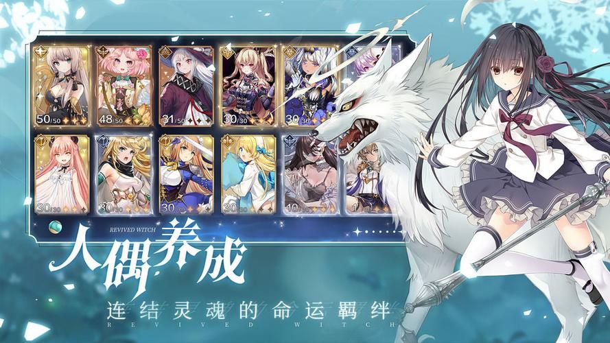安卓汉化魔契的圣女下载 轻松安装畅玩日系角色扮演