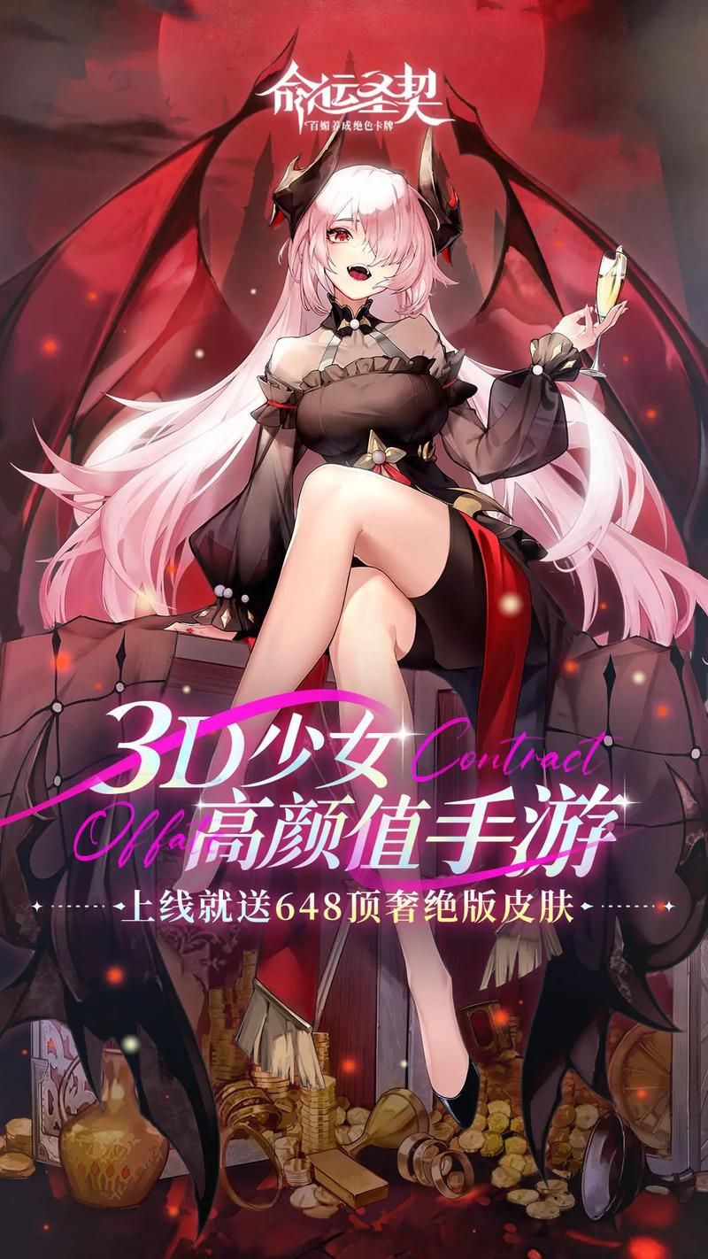安卓汉化魔契的圣女下载 轻松安装畅玩日系角色扮演