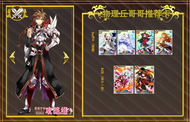 安卓汉化魔法少女莱万提亚频道游戏体验评测