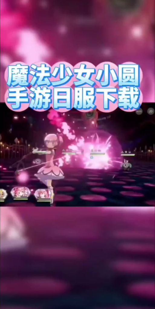 安卓汉化魔法少女莱万提亚频道游戏体验评测