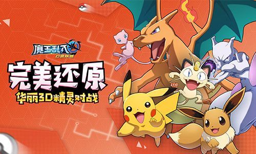 安卓汉化魔王的冒险者小镇 中文版下载与安装指南