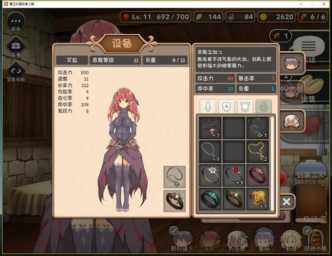 安卓汉化魔王的冒险者小镇 中文版下载与安装指南