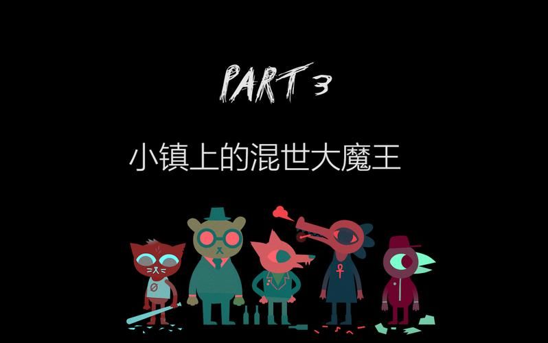 安卓汉化魔王的冒险者小镇 中文版下载与安装指南