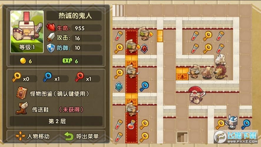 安卓淫欲地牢汉化版 手机畅玩中文剧情无压力