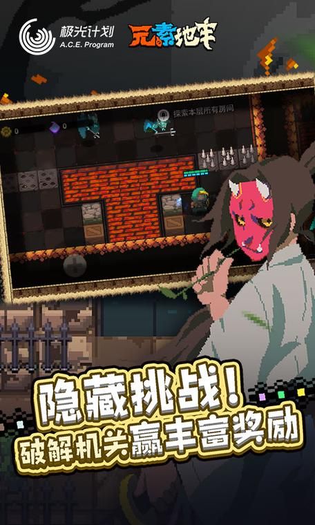 安卓淫欲地牢汉化版 手机畅玩中文剧情无压力