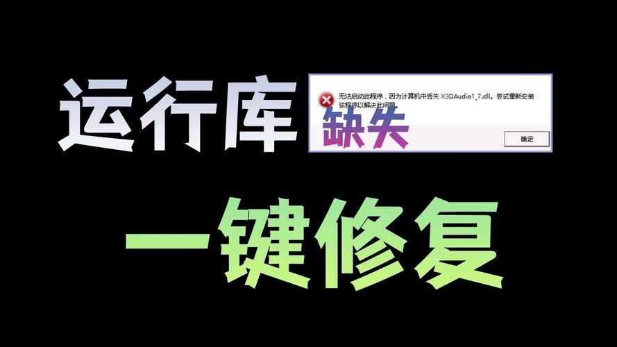 安卓游戏必备运行库下载指南 解决游戏无法启动问题