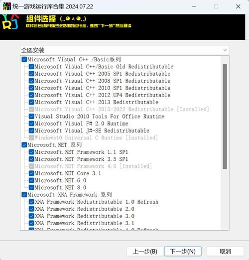 安卓游戏必备运行库下载指南 解决游戏无法启动问题