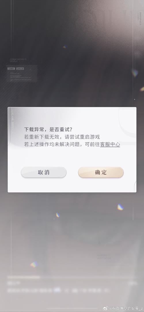 安卓游戏必备运行库下载指南 解决游戏无法启动问题