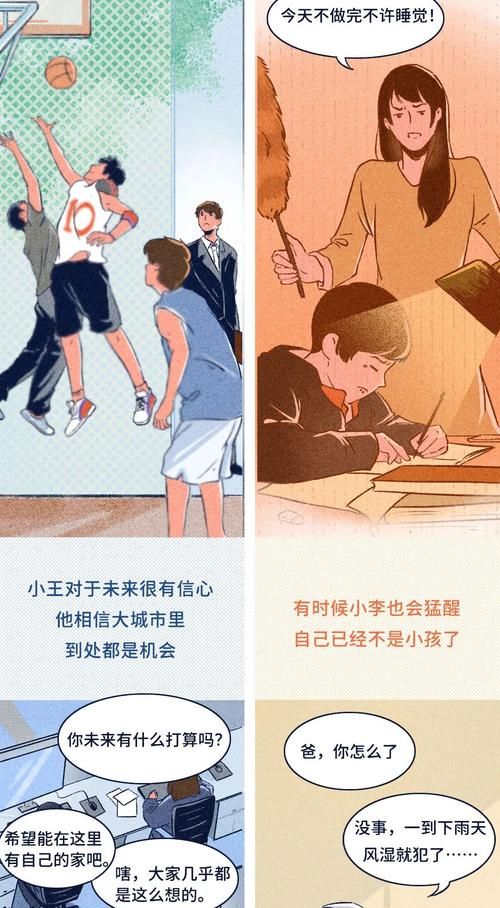 安卓游戏欲望的束缚 教你如何战胜内心欲望