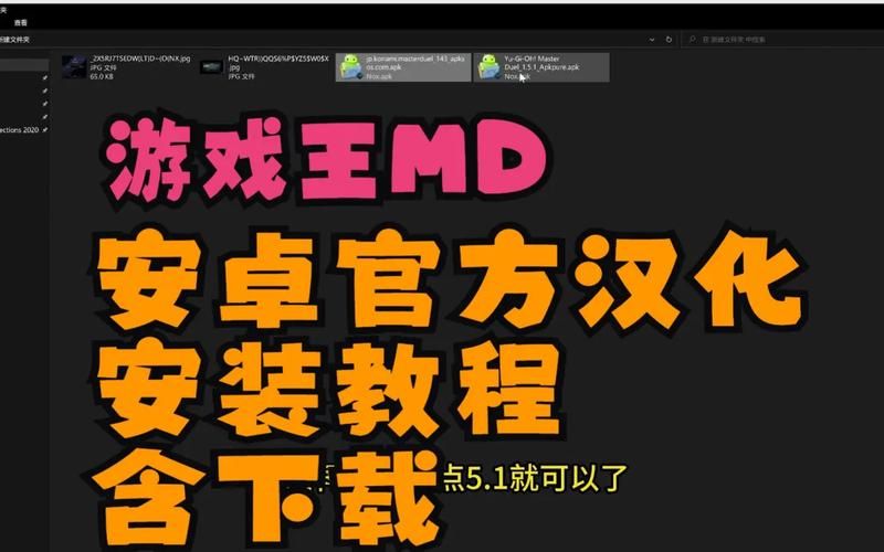 安卓游戏汉化包丢失解决方法 一键找回遗失汉化文件
