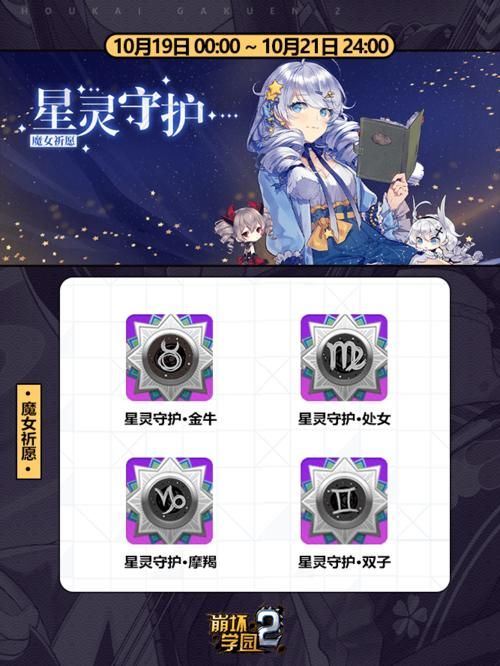 安卓灵魔女外传下载攻略 快速安装不卡顿教程