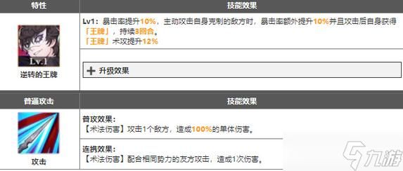 安卓炼金术士柯蕾特攻略 新手必看的炼金技巧大全