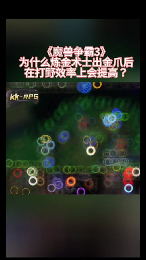 安卓炼金术士柯蕾特攻略 新手必看的炼金技巧大全