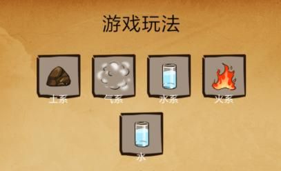 安卓炼金术师最新下载 完整版免费安装教程