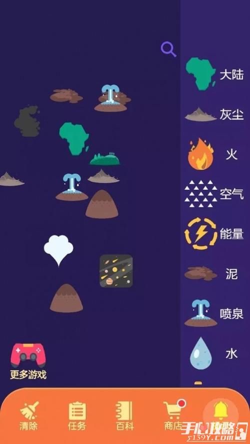 安卓炼金术师最新下载 完整版免费安装教程