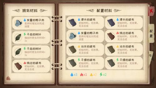 安卓炼金术师最新下载 完整版免费安装教程