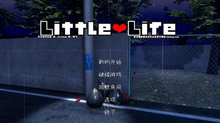 安卓炼金术师游戏汉化版 中文界面轻松玩