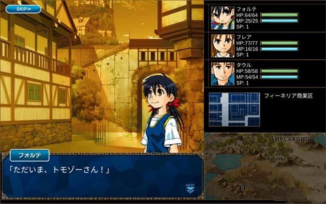 安卓炼金术师游戏汉化版 中文界面轻松玩