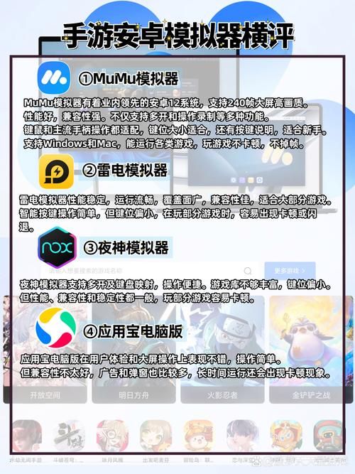 安卓烂漫下载速度快安全稳定体验好
