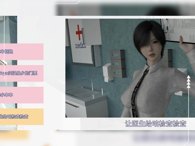 安卓爱欲之都怎么玩 新手入门指南分享