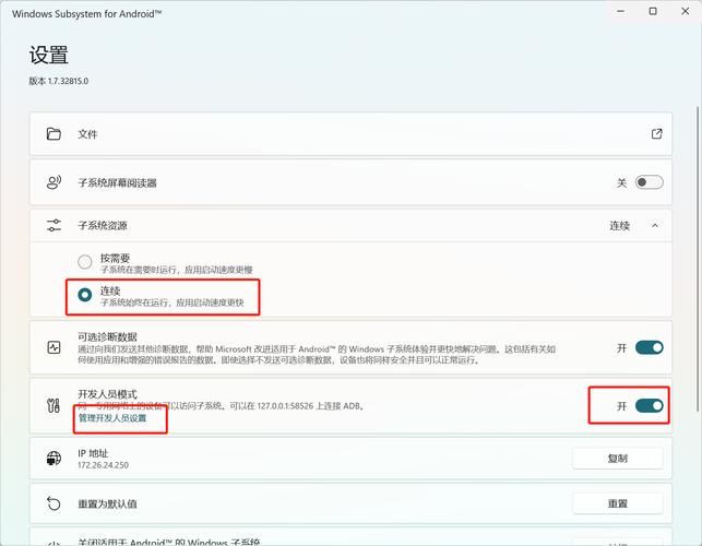 安卓版DatingMyDaughter下载 快速安装教程分享