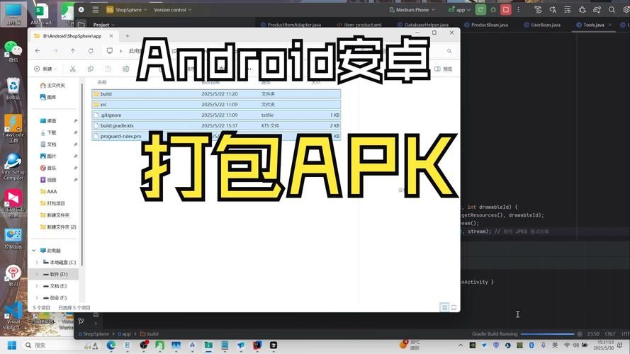安卓版DatingMyDaughter下载 快速安装教程分享