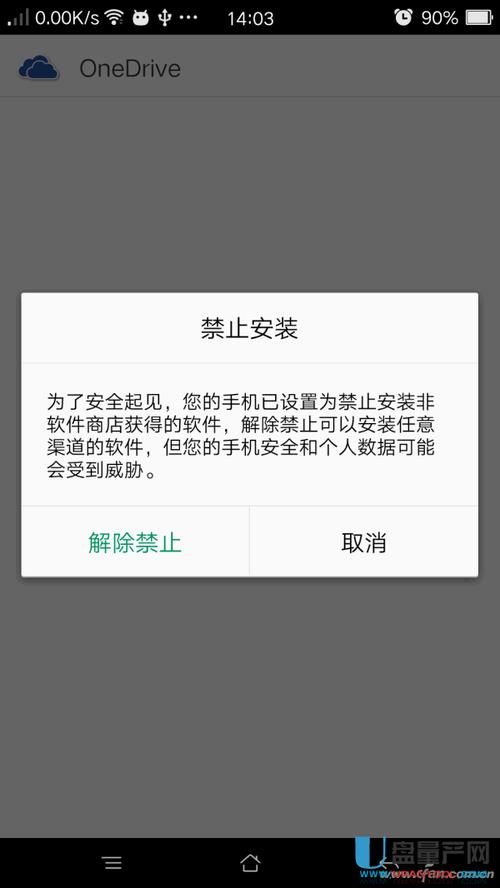 安卓版DatingMyDaughter下载 快速安装教程分享