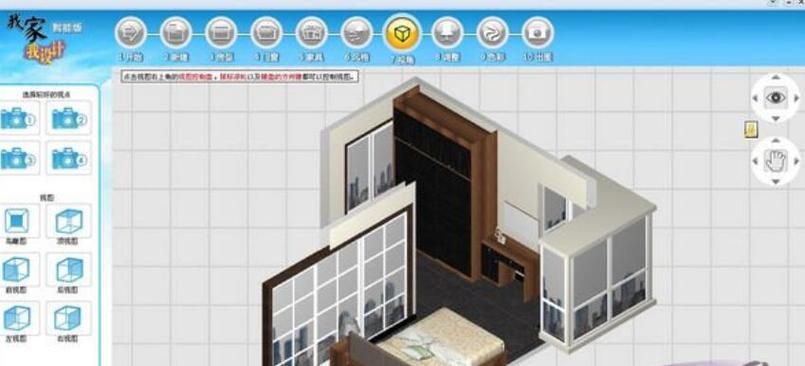 安卓版NTR办公室下载教程 快速获取高效办公软件