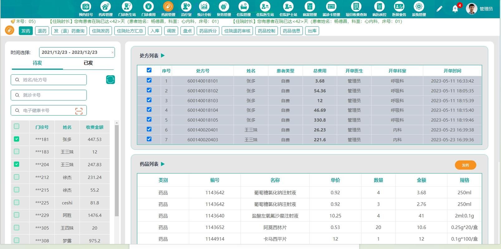 安卓版SOA续集下载教程 快速安装不卡顿