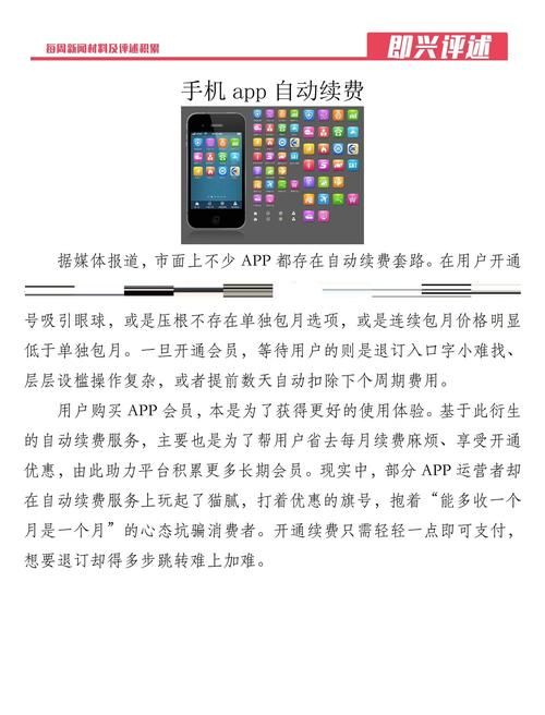 安卓版SOA续集下载教程 快速安装不卡顿