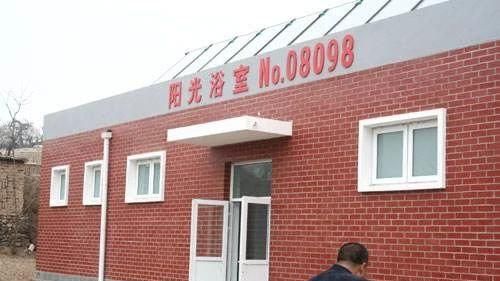 安卓版乡下的公共澡堂汉化资源免费下载方法