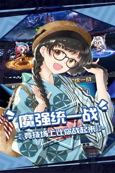安卓版二次元萌娘大乱斗 萌妹子格斗游戏推荐