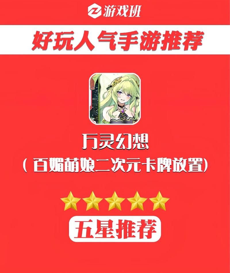 安卓版二次元萌娘大乱斗 萌妹子格斗游戏推荐