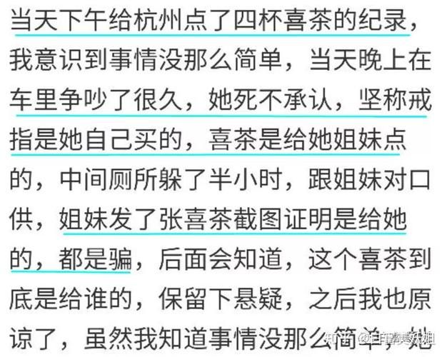 安卓版你的女友正在出轨中下载全攻略